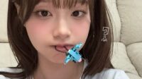 Chuu